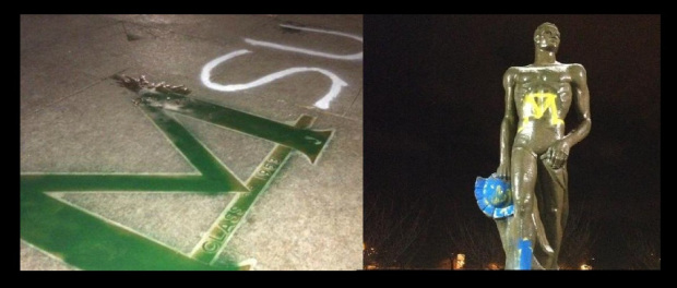 VandalThis